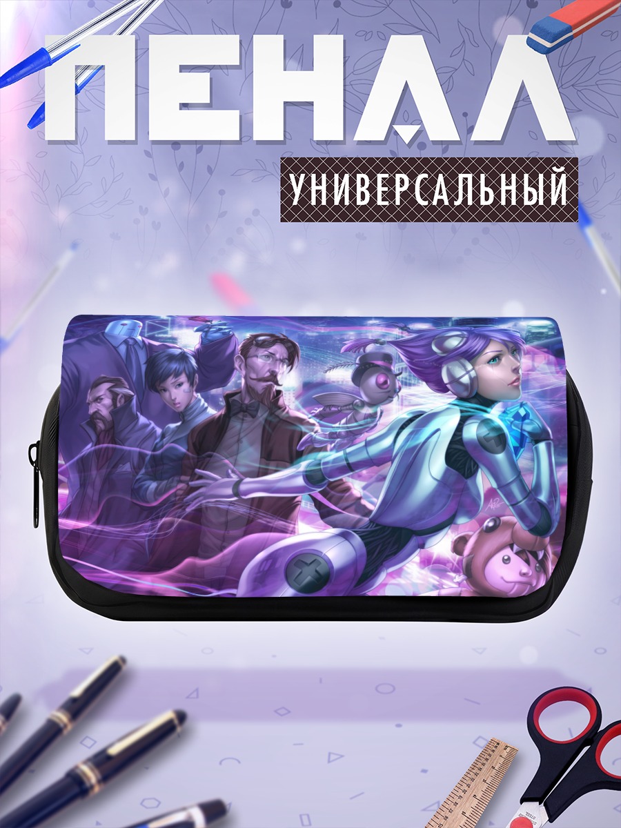 Пенал-косметичка Киберпанк в фиолетовых тонах