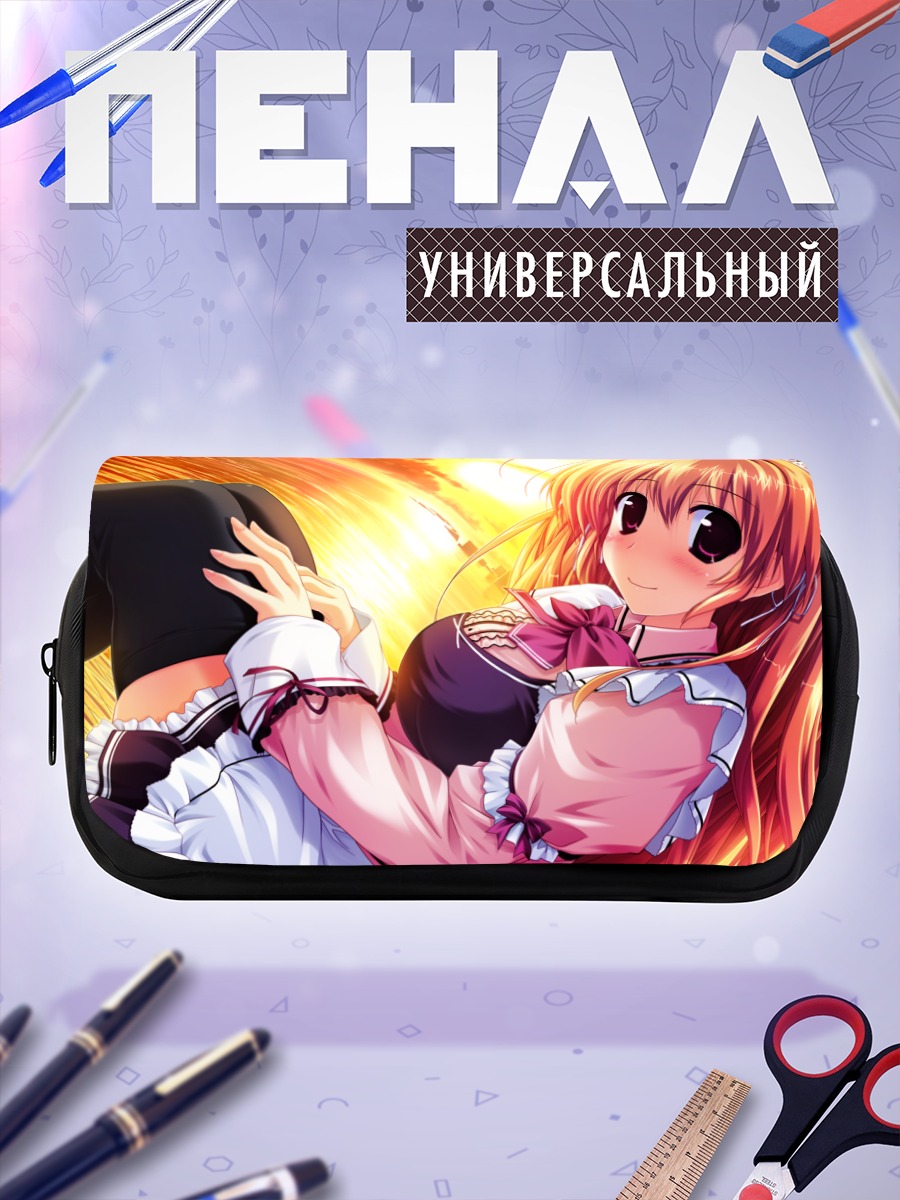 Пенал-косметичка Фука Химекава в лучах