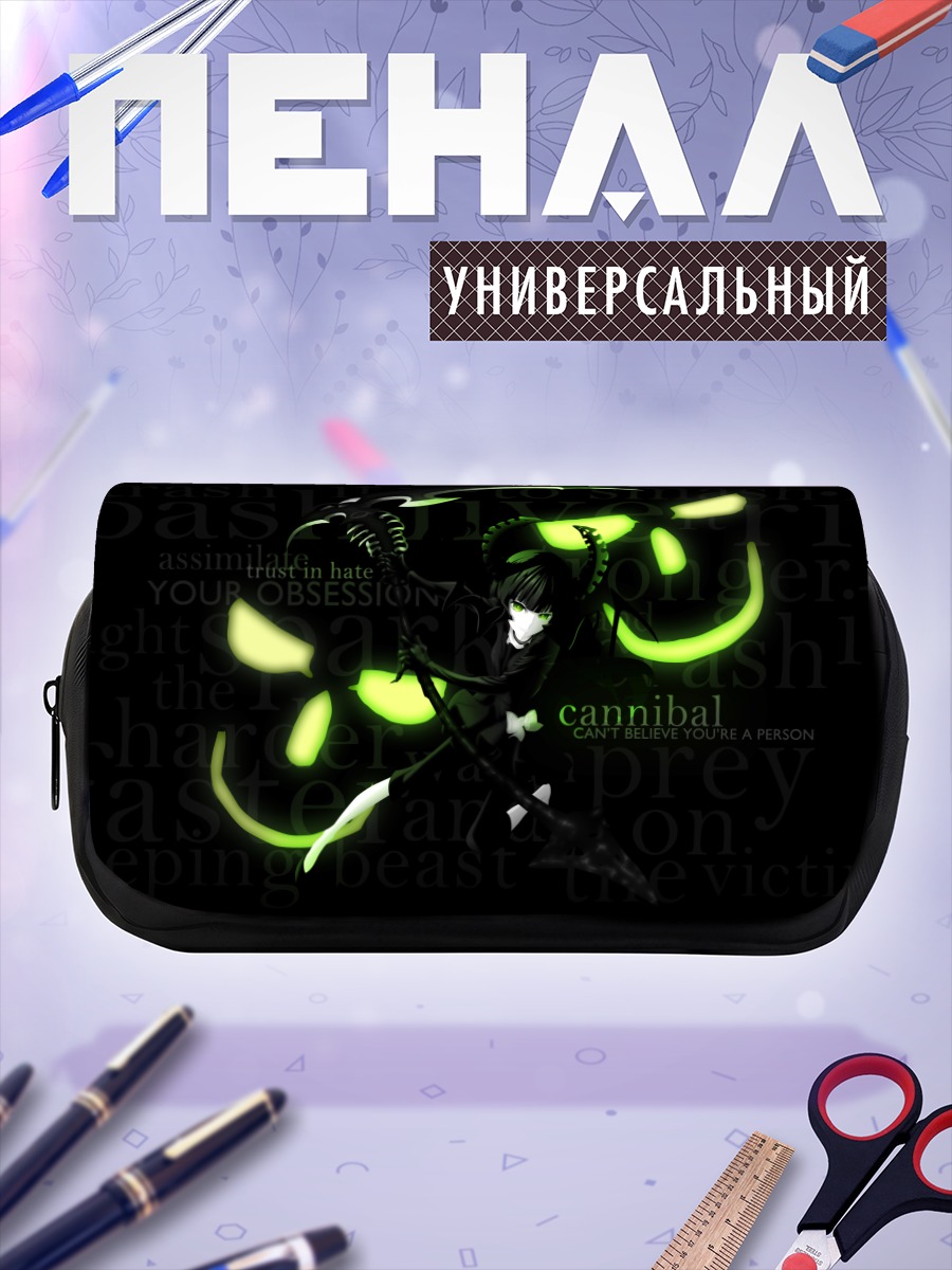 Пенал-косметичка Ёми Таканаши в тени