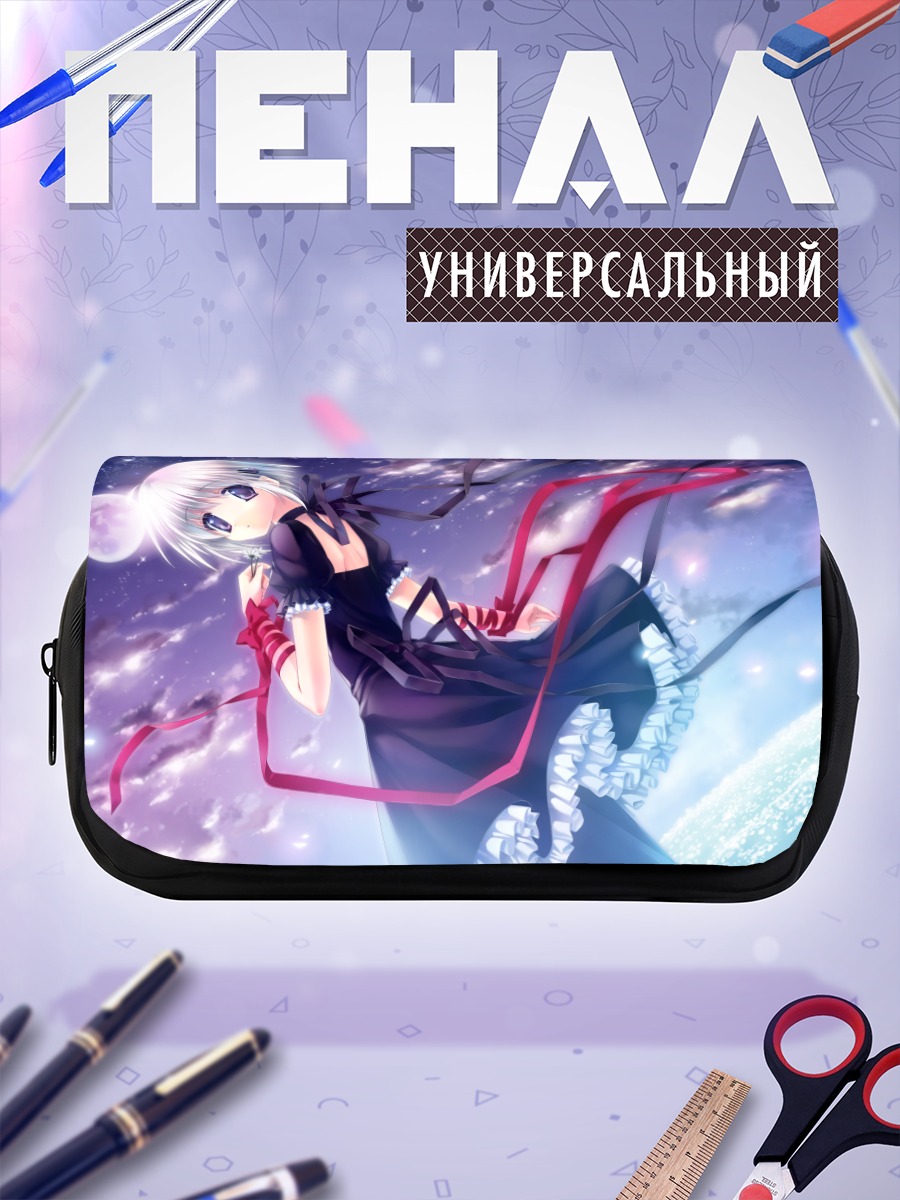 Пенал-косметичка Кагари в небесах