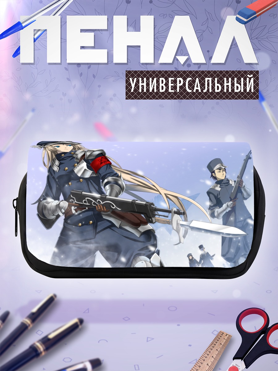 Пенал-косметичка Солдаты Pixiv Fantasia