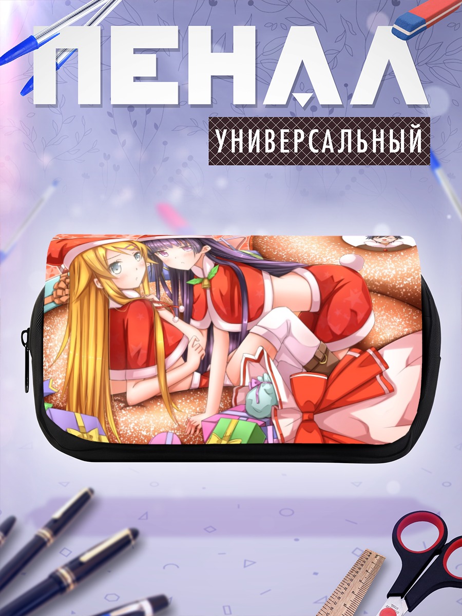 Пенал-косметичка Кирино Косака в Санте