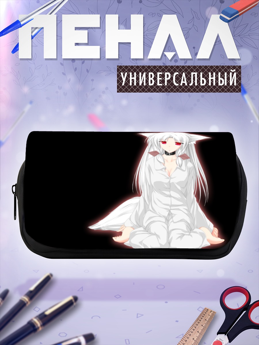 Пенал-косметичка Муцуки Камиширо в белом