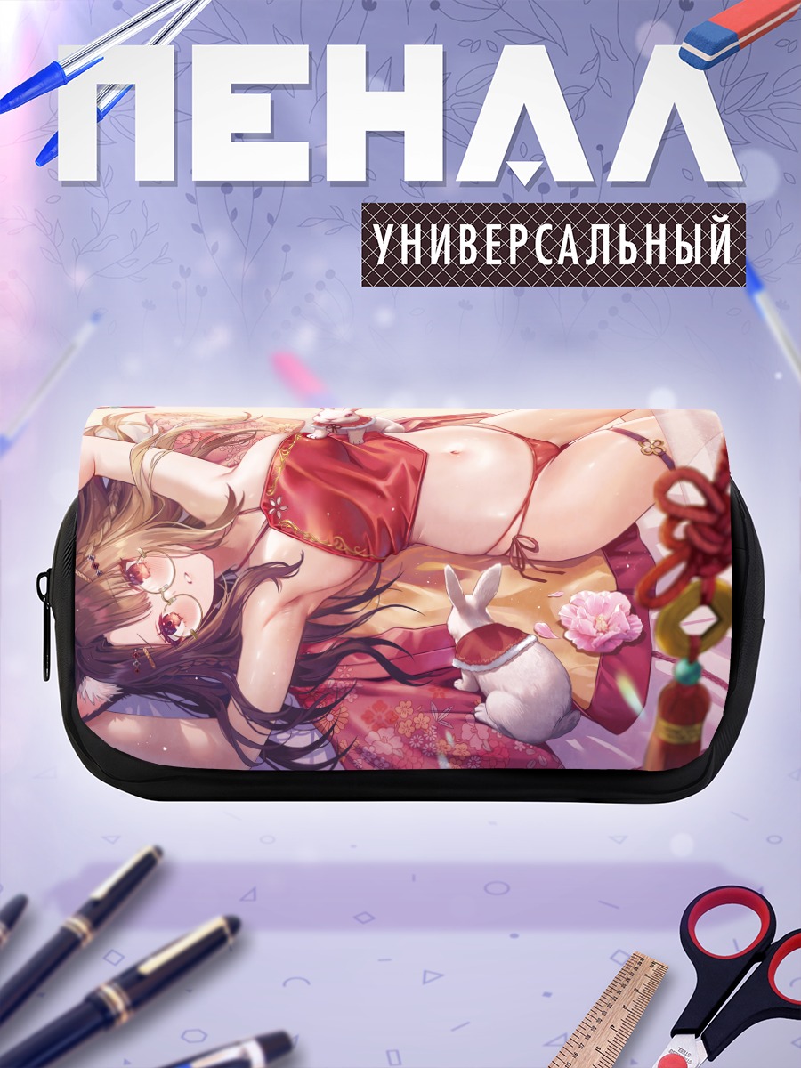 Пенал-косметичка Кошкодевочка в цветах