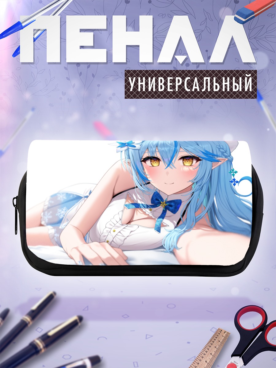 Пенал-косметичка Юкихана Лами в белом