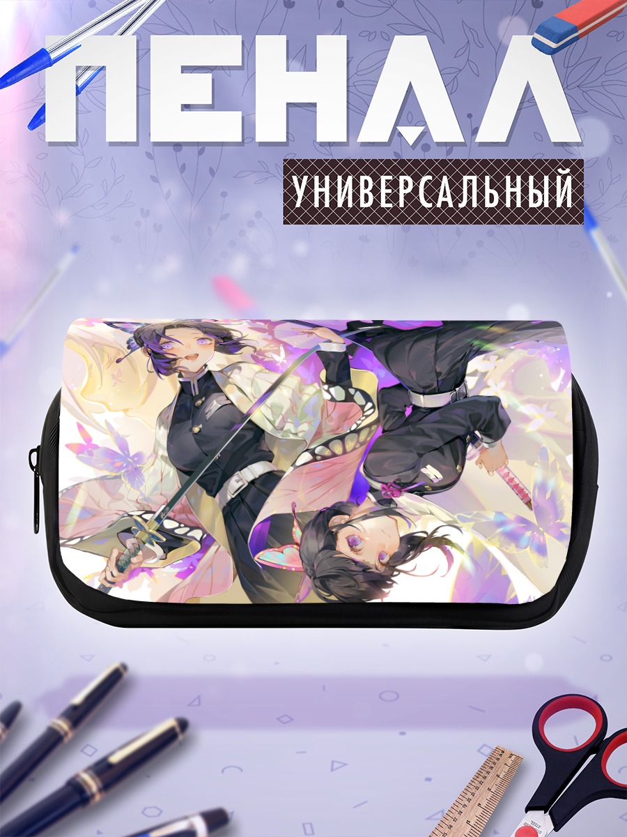 Пенал-косметичка Шинобу Кочо и Канао