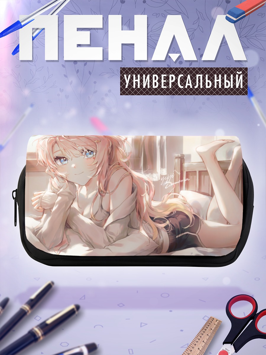 Пенал-косметичка Зайка на кровати