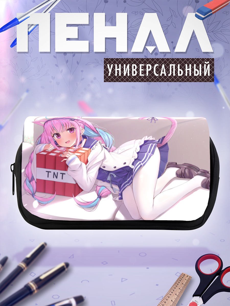 Пенал-косметичка Минато Аква с ТНТ