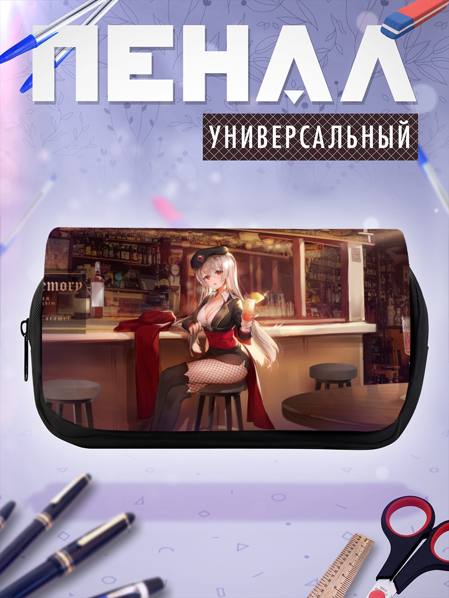Пенал-косметичка Девушка в баре