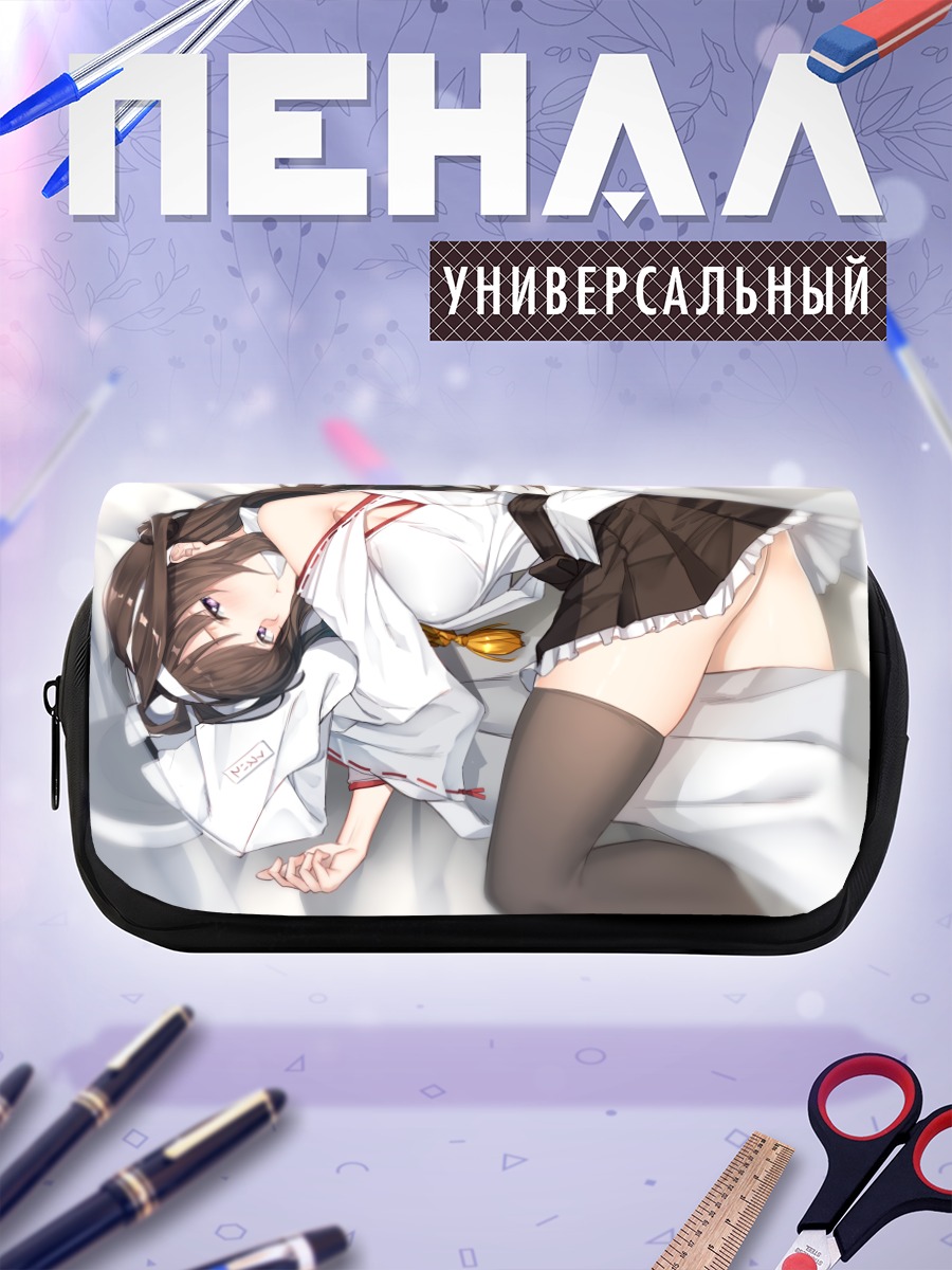 Пенал-косметичка Конго в постели