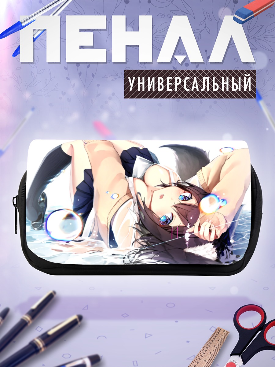 Пенал-косметичка Девушка в воде