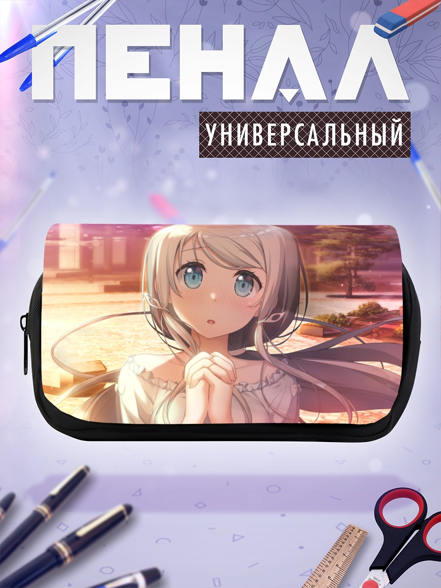 Пенал-косметичка Цукуёми в лучах солнца