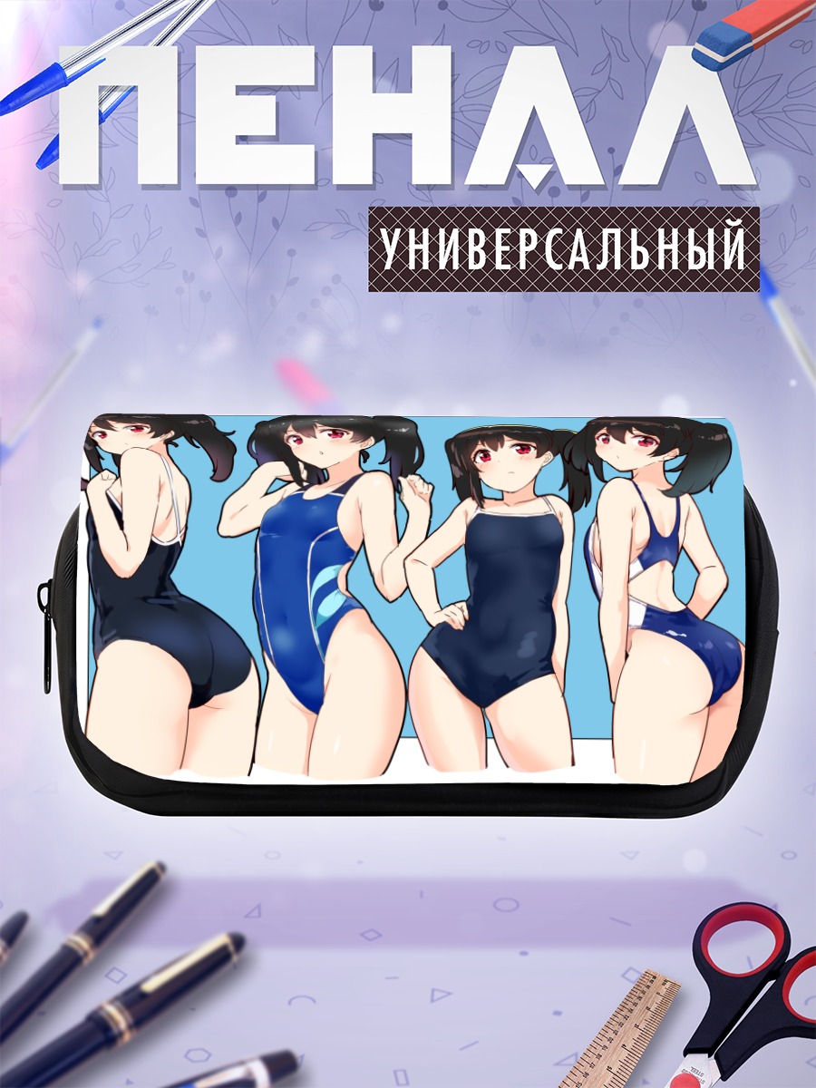Пенал-косметичка Нико Ядзава в купальниках