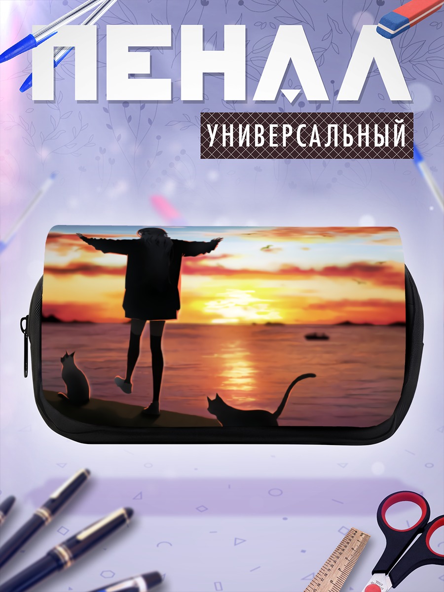 Пенал-косметичка Кот и закат