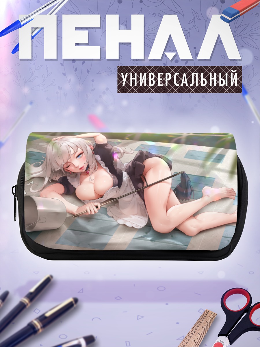 Пенал-косметичка Горничная с пылесосом