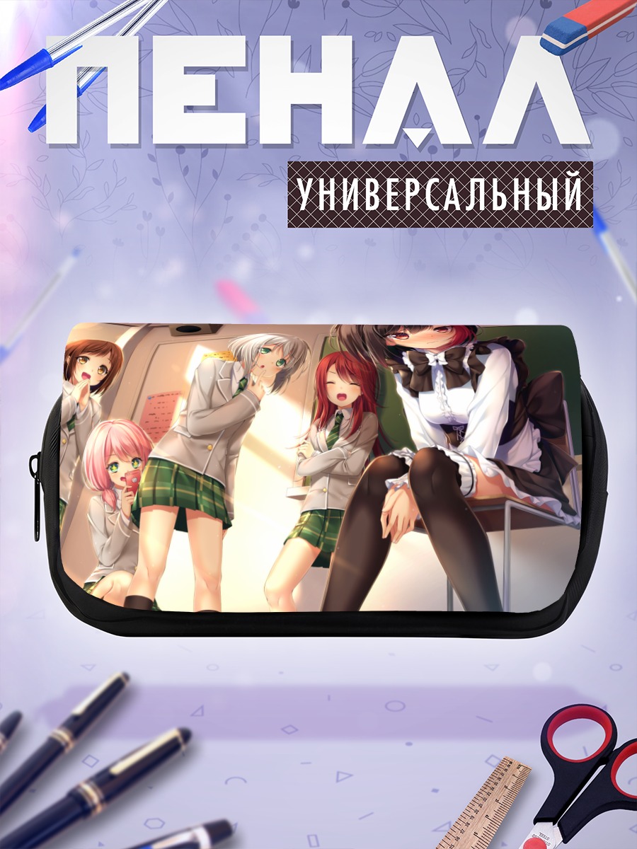 Пенал-косметичка Девушки Bang Dream