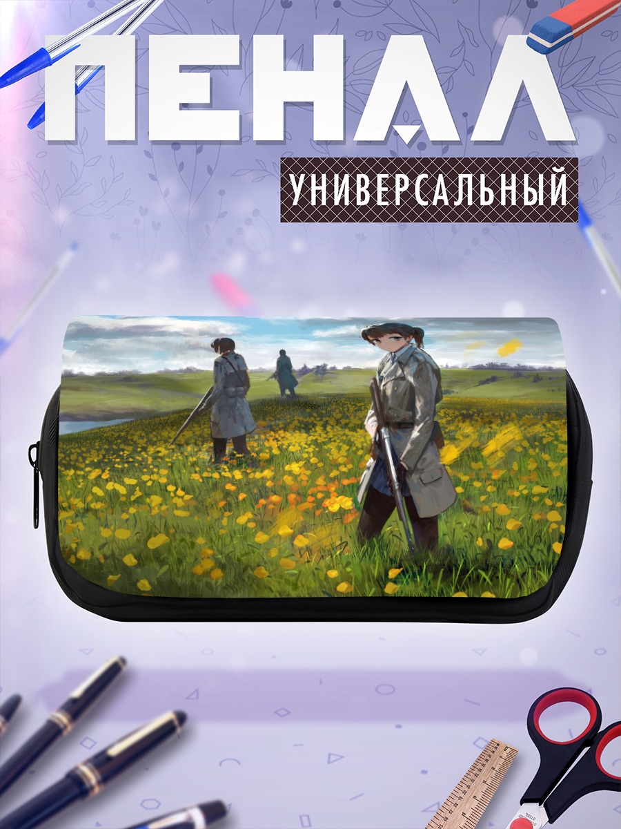 Пенал-косметичка Девушки в поле