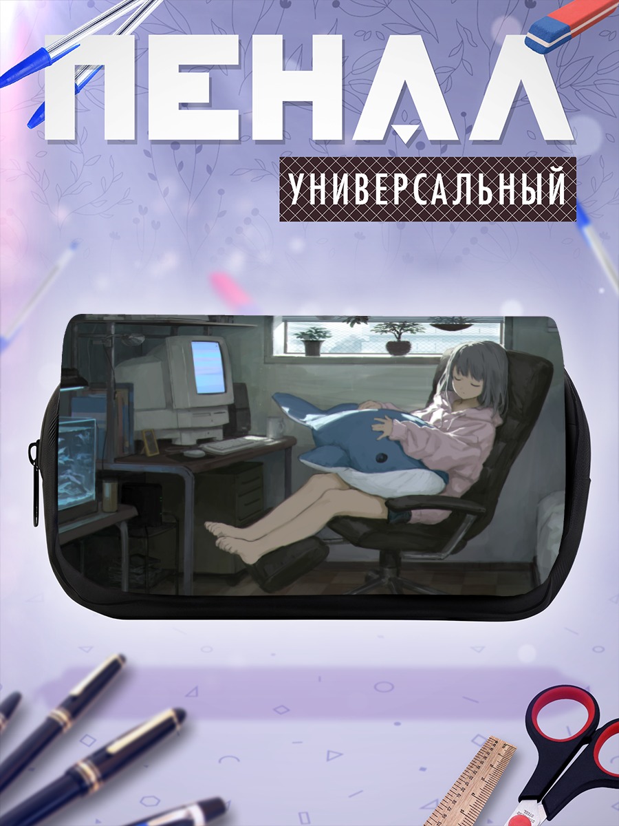 Пенал-косметичка Девочка с акулой