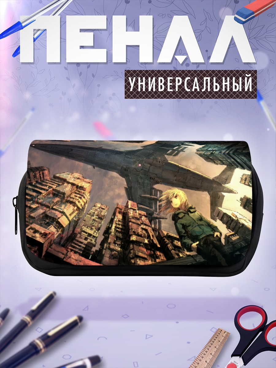 Пенал-косметичка Город в облаках