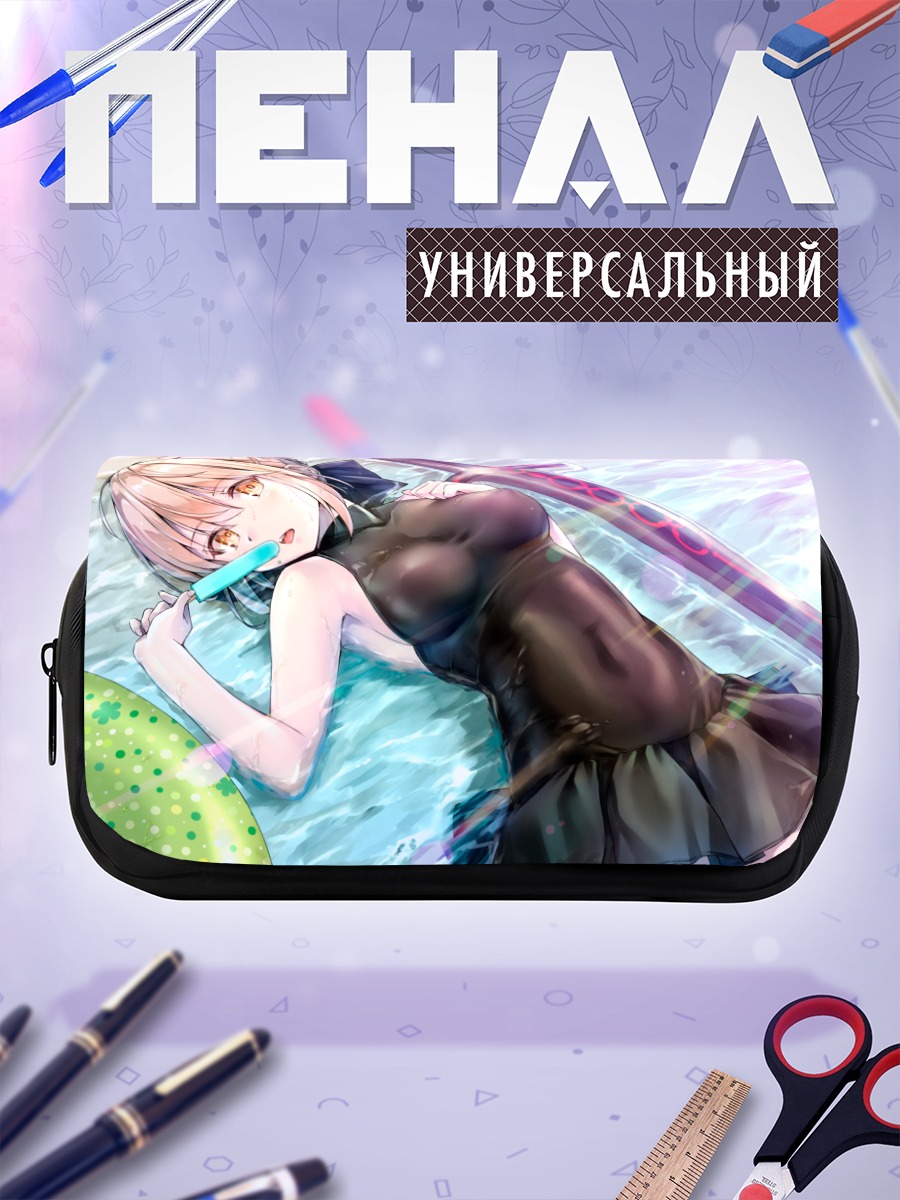 Пенал-косметичка Сабер на пляже