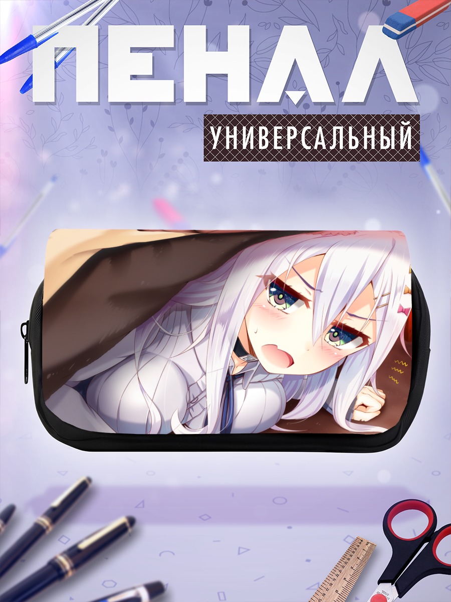 Пенал-косметичка Беловолосая кошкодевочка