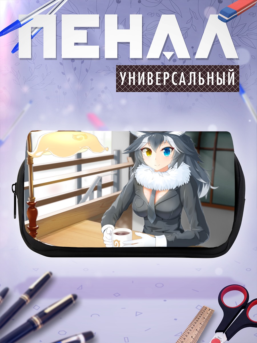 Пенал-косметичка Серый Волк с кофе