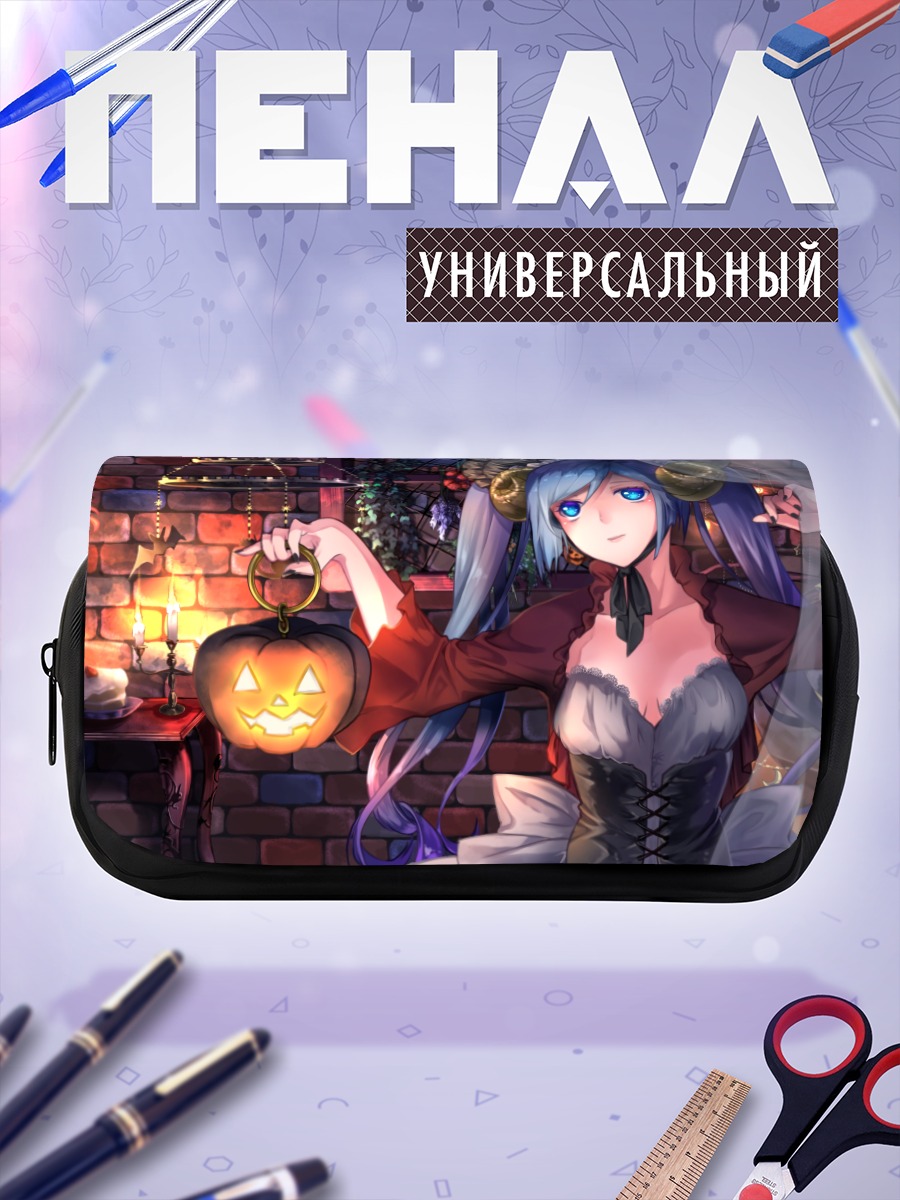 Пенал-косметичка Мику Хацунэ с тыквой