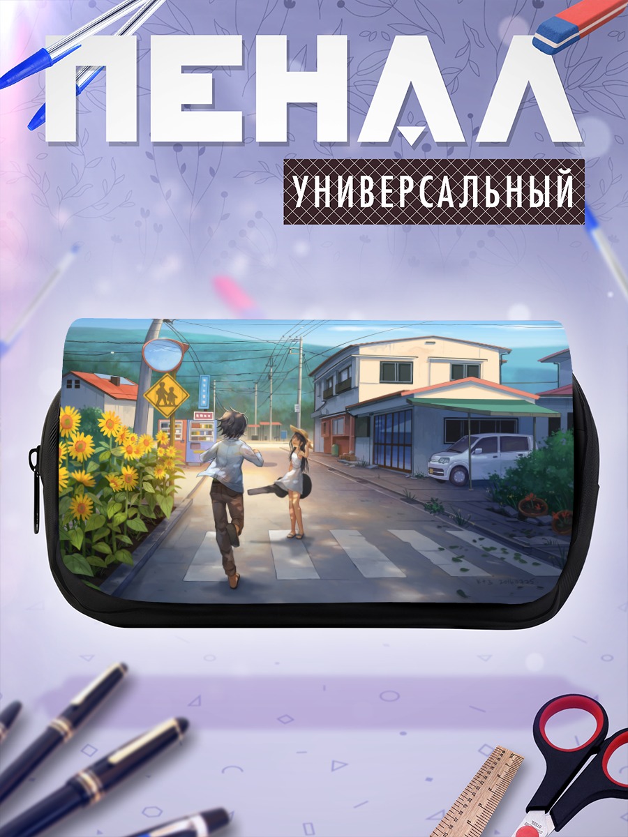 Пенал-косметичка Прогулка по городу