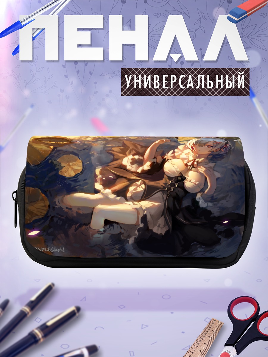 Пенал-косметичка Рем в цветах