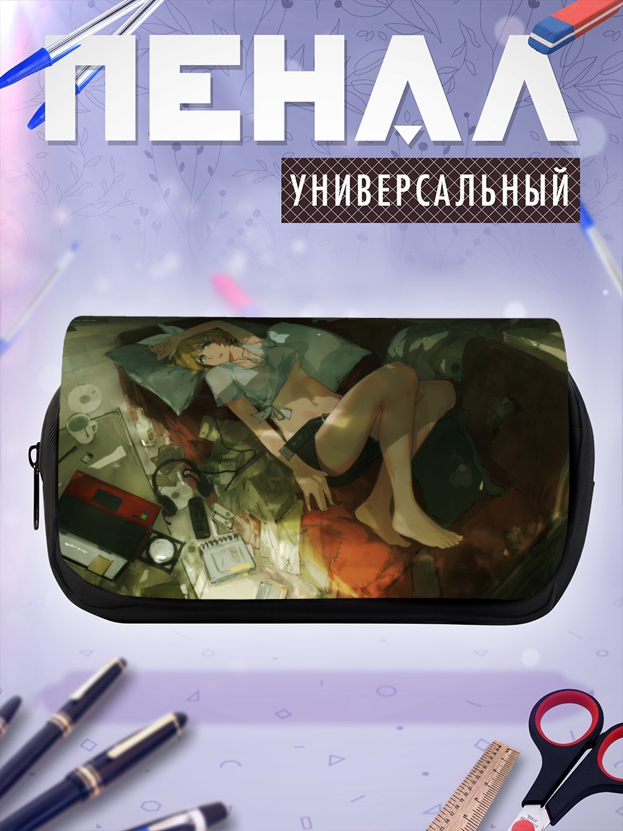 Пенал-косметичка Рин Кагамин в комнате