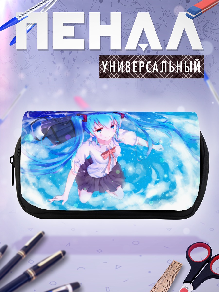 Пенал-косметичка Мику Хацунэ в облаках