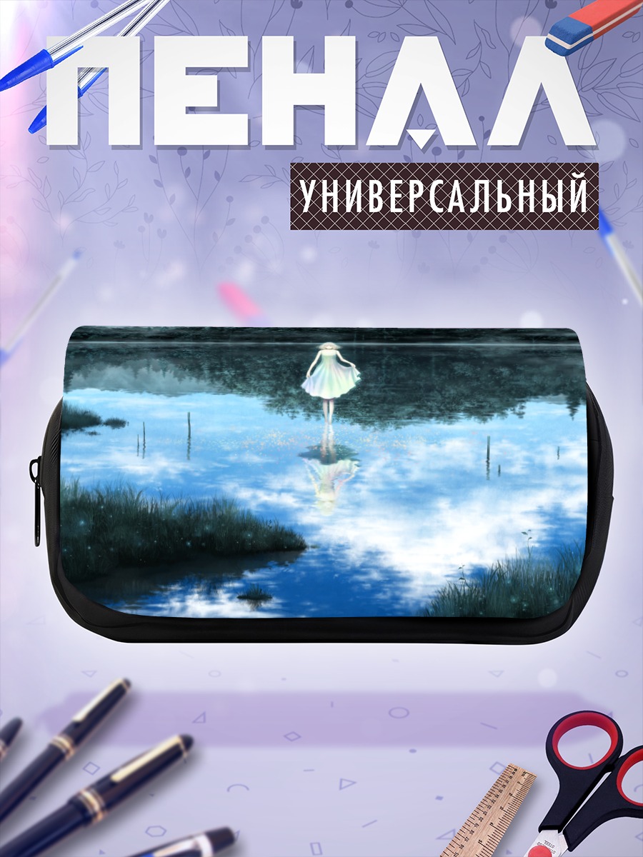 Пенал-косметичка Девушка у озера