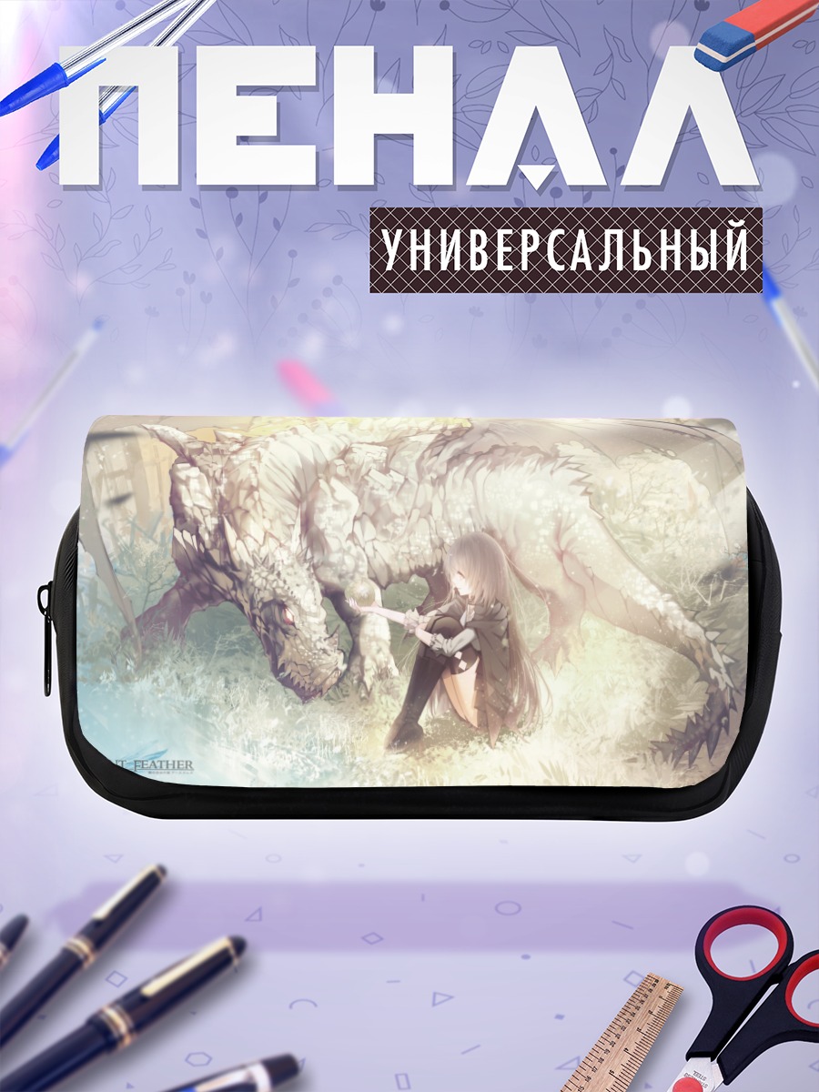 Пенал-косметичка Девушка и дракон