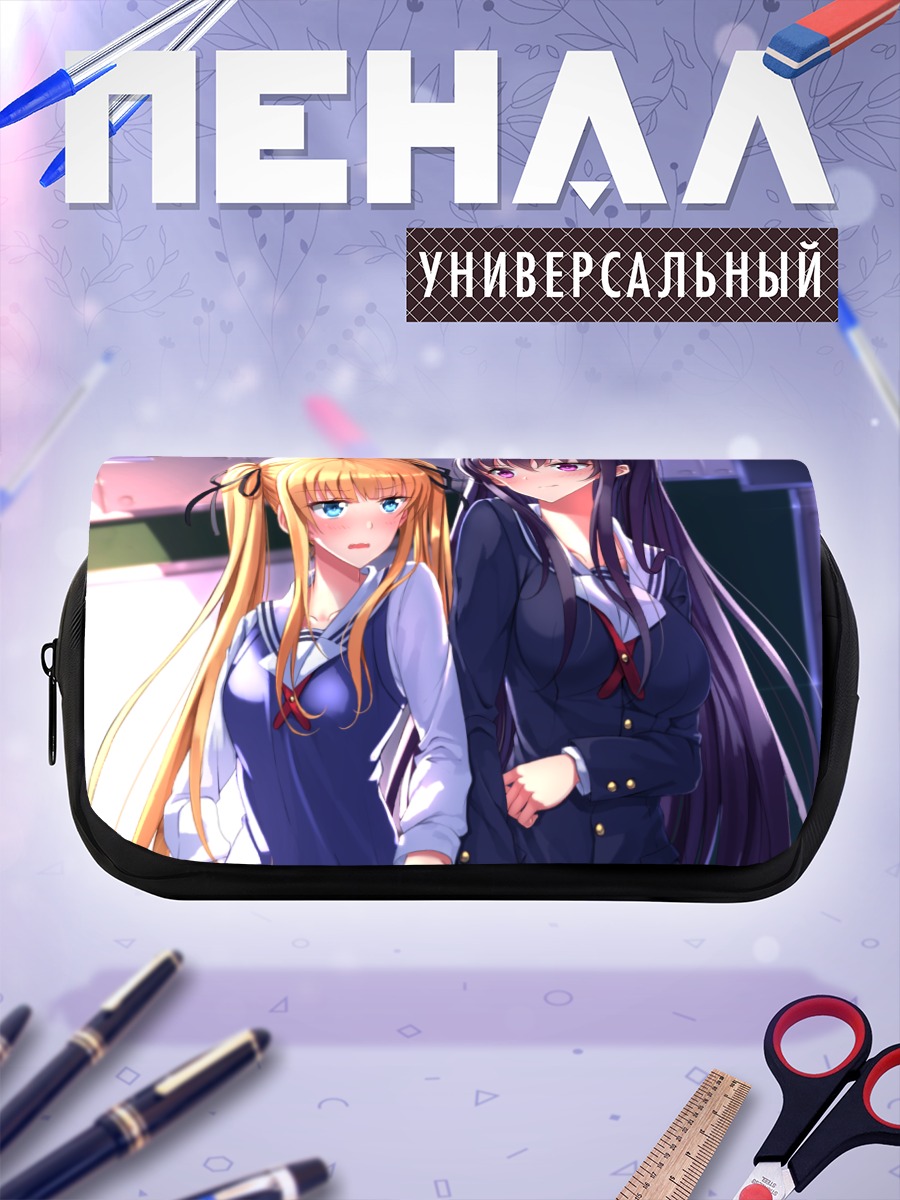Пенал-косметичка Утаха и Эрири