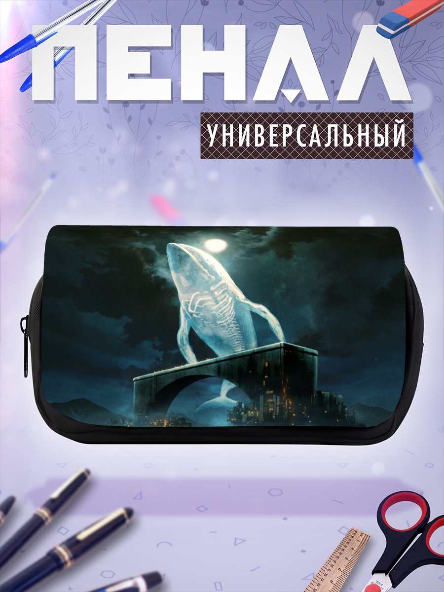 Пенал-косметичка Кит над городом