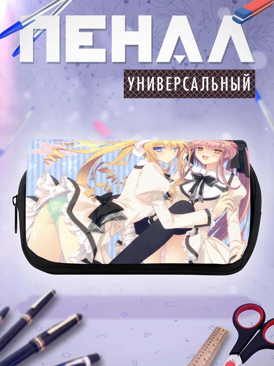 Пенал-косметичка Урсуль Флер Жанмэр и Минато