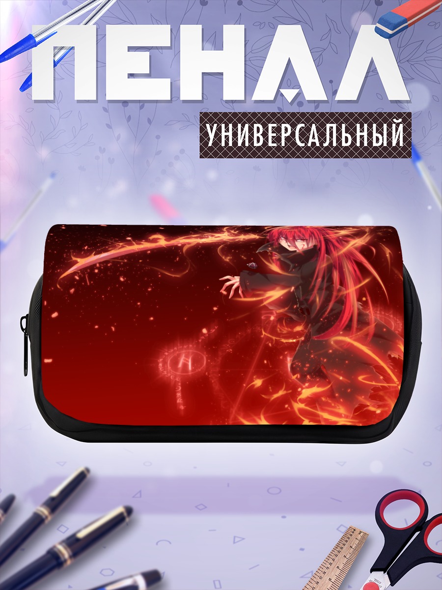 Пенал-косметичка Шана в пламени