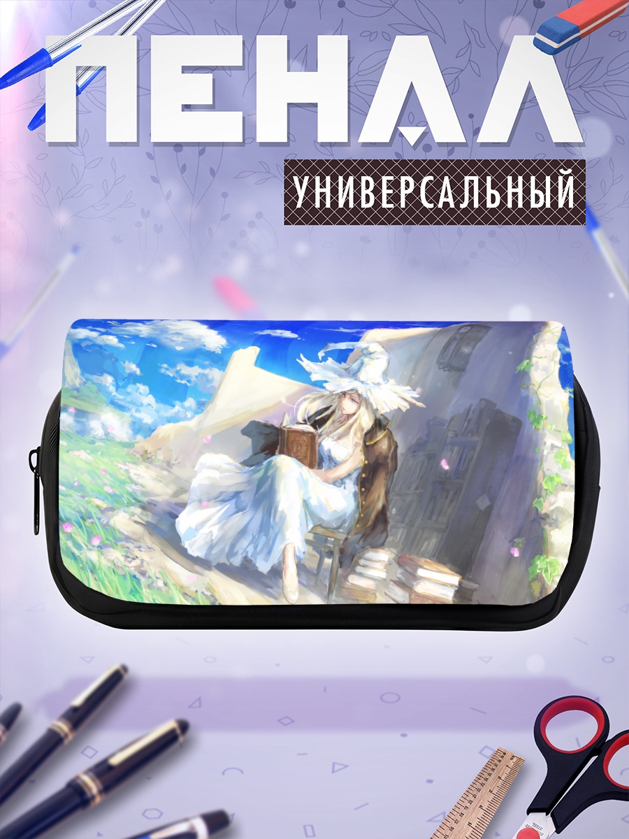 Пенал-косметичка Девушка с книгой в руинах