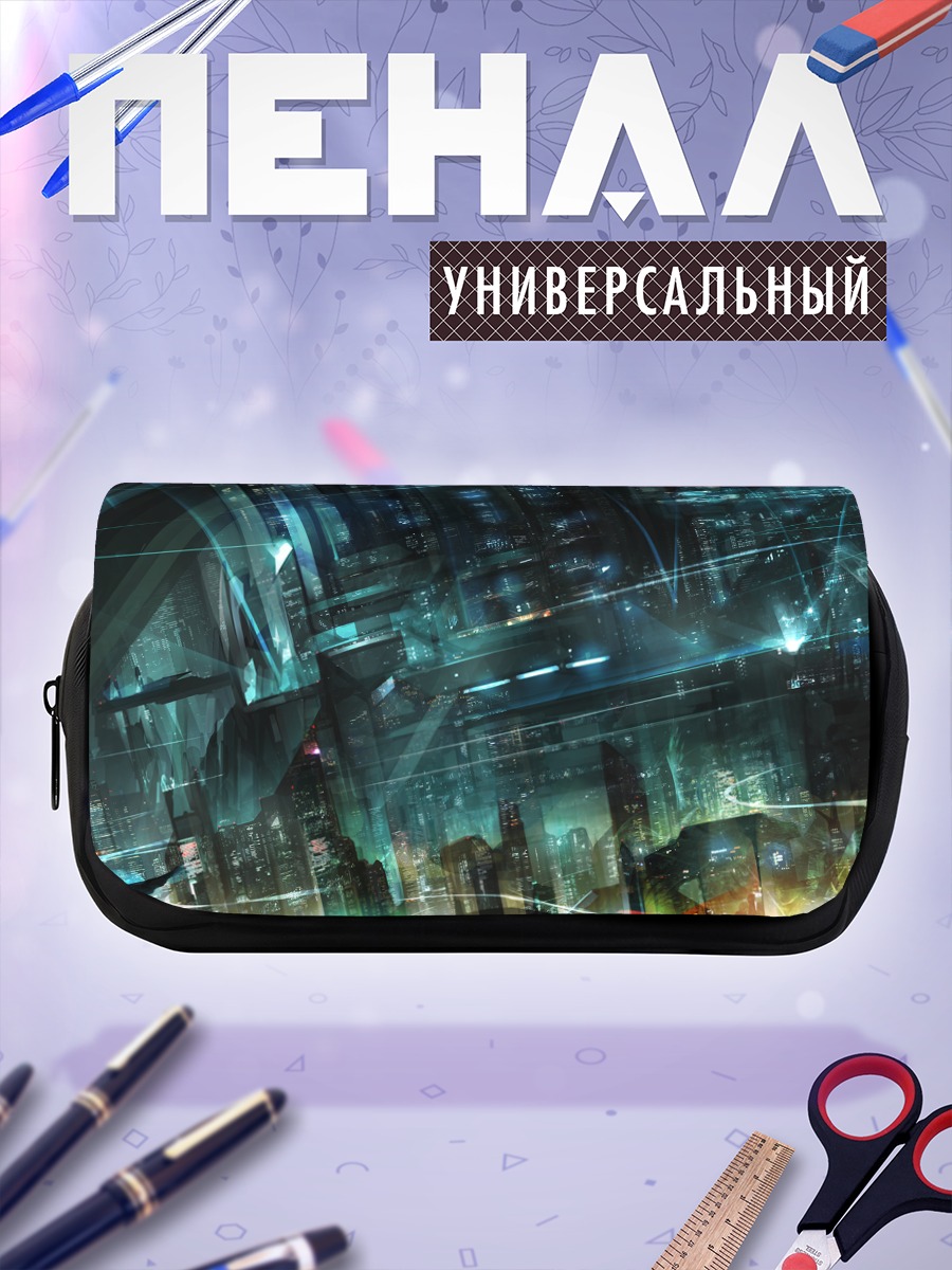 Пенал-косметичка Город будущего