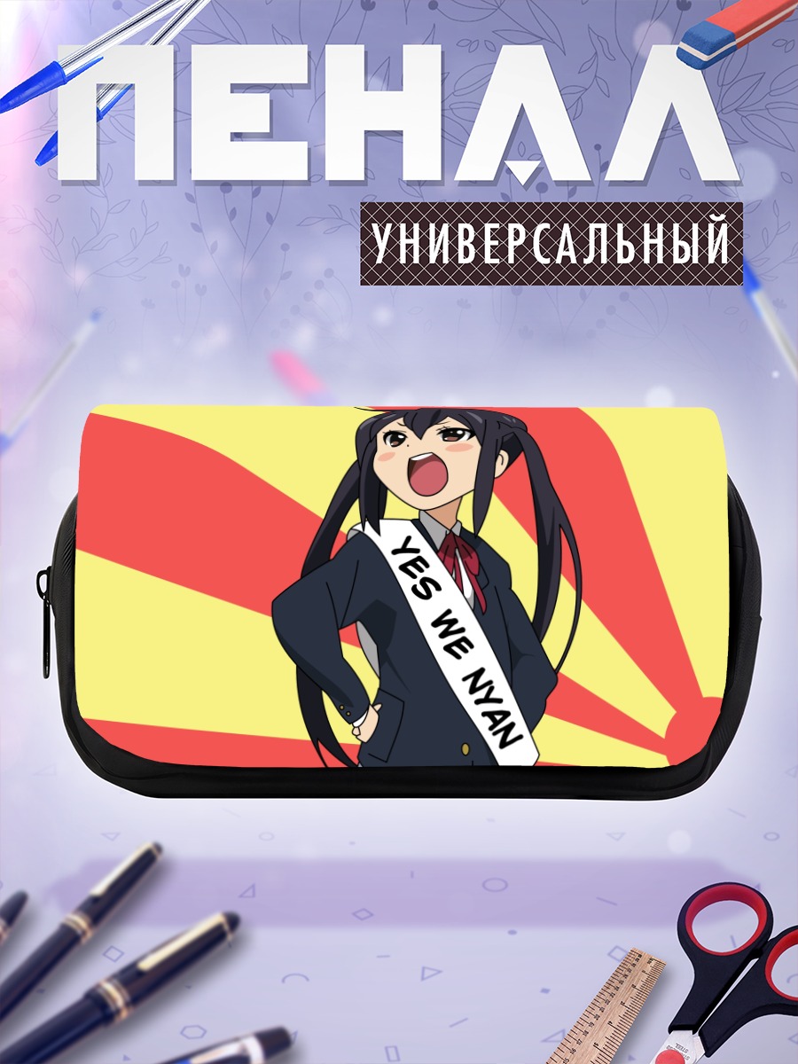 Пенал-косметичка Адзуса Накано с лентой