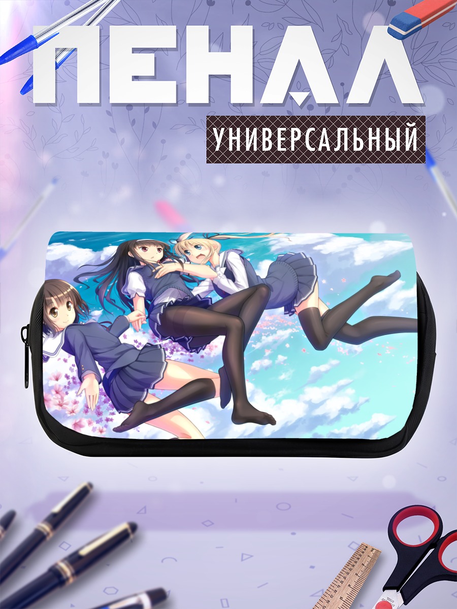 Пенал-косметичка Утаха в облаках