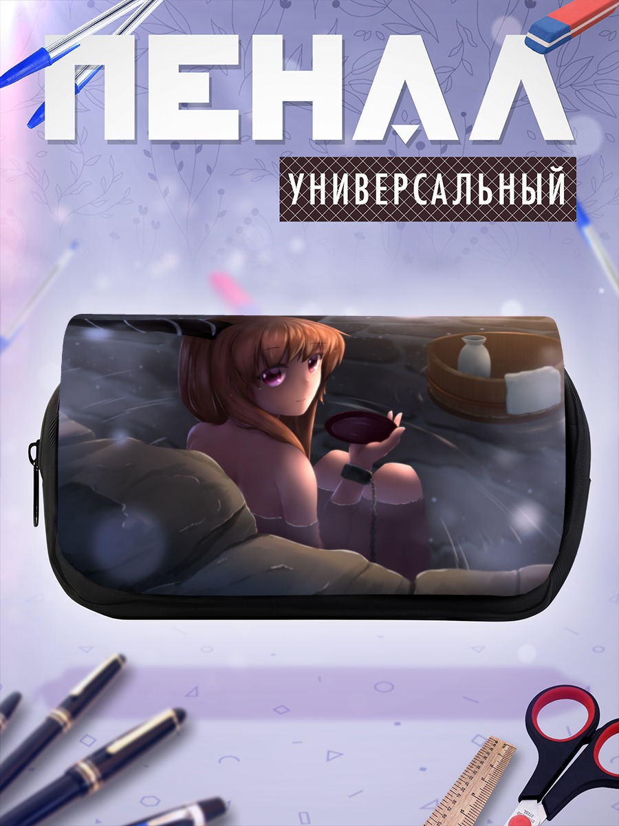Пенал-косметичка Ибуки Суйка в источнике