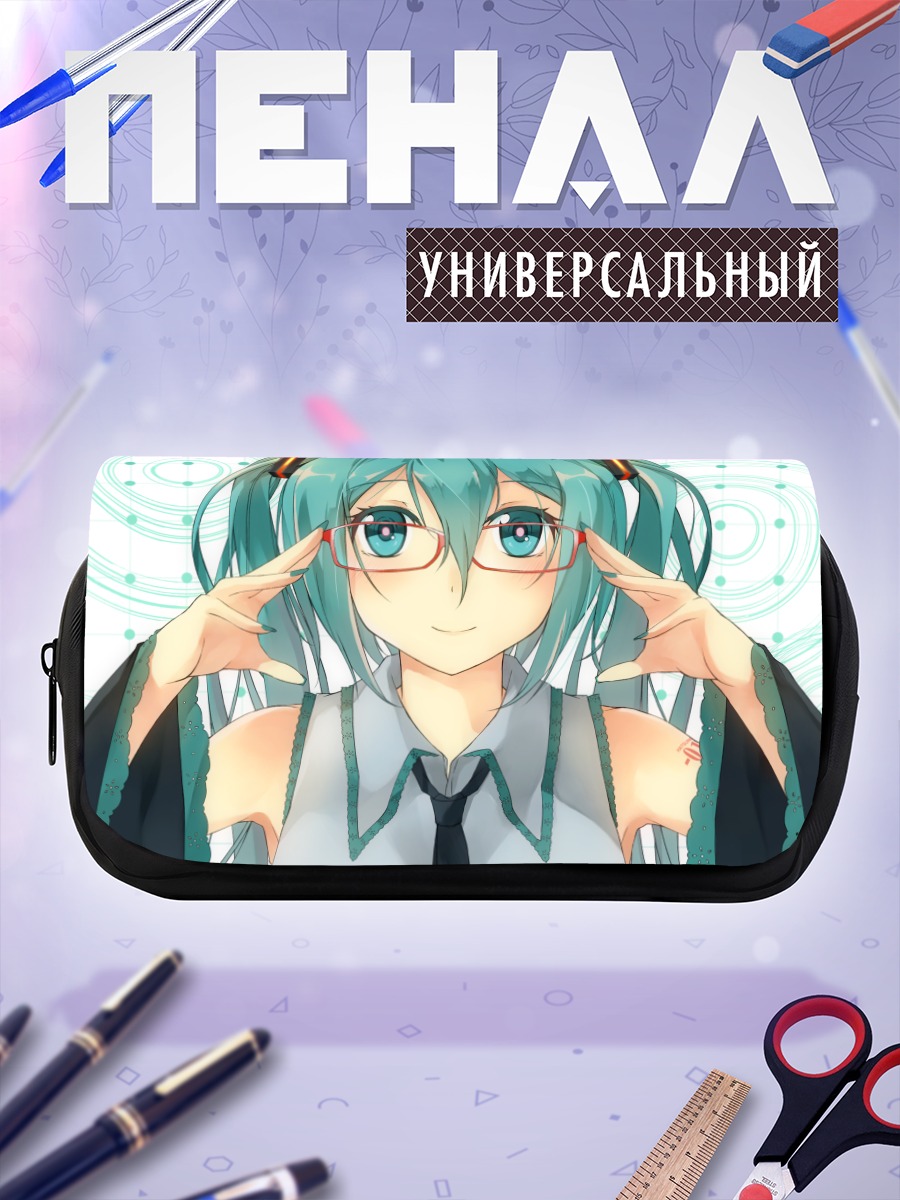 Пенал-косметичка Мику Хацунэ в очках