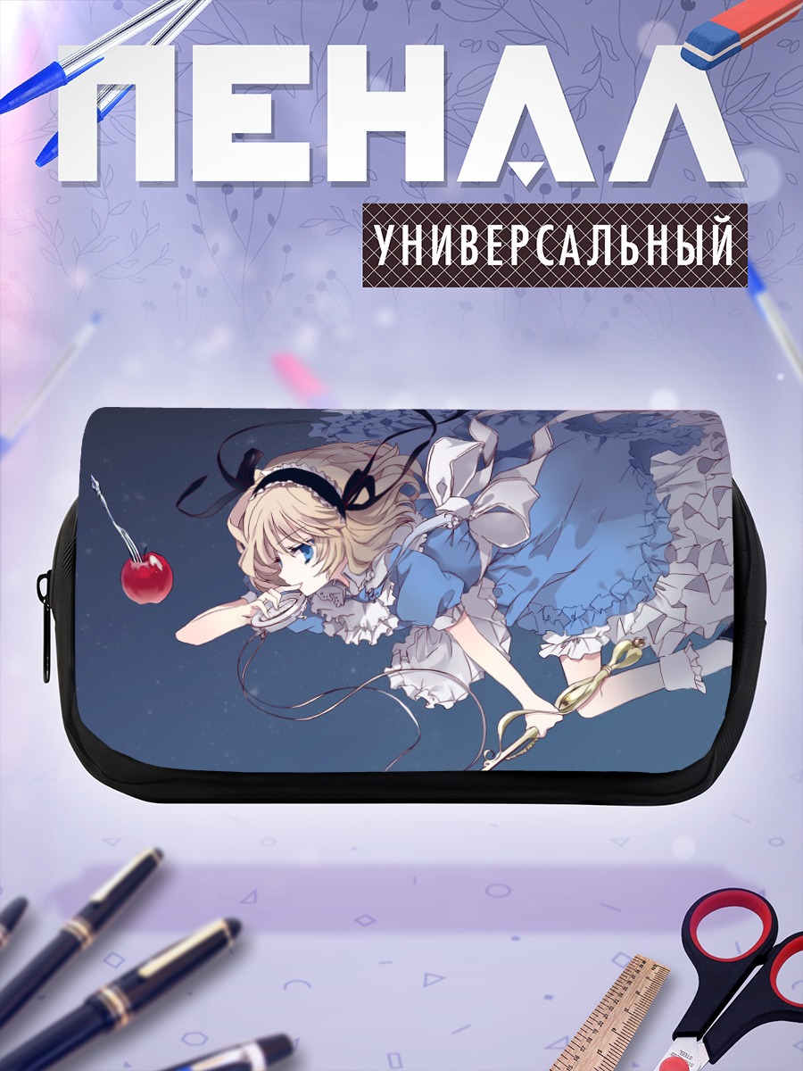 Пенал-косметичка Алиса Маргатройд с яблоком