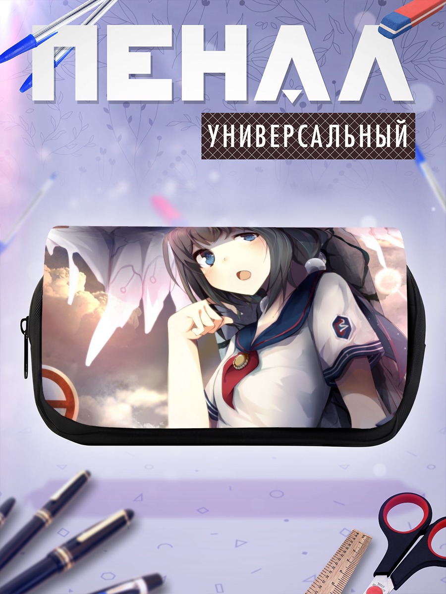 Пенал-косметичка Девушка в облаках