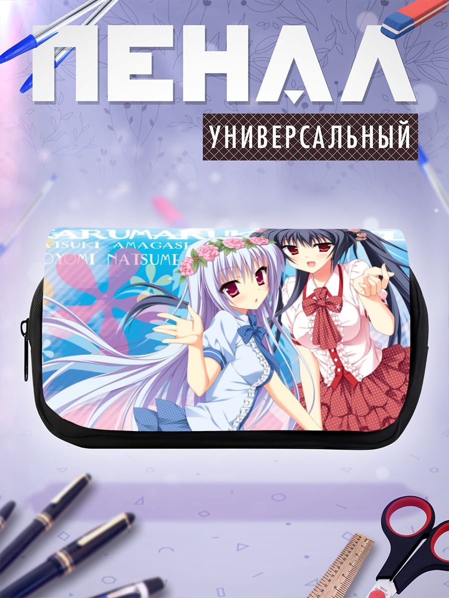 Пенал-косметичка Нацуки Амагасэ и Коёми Нацумэ