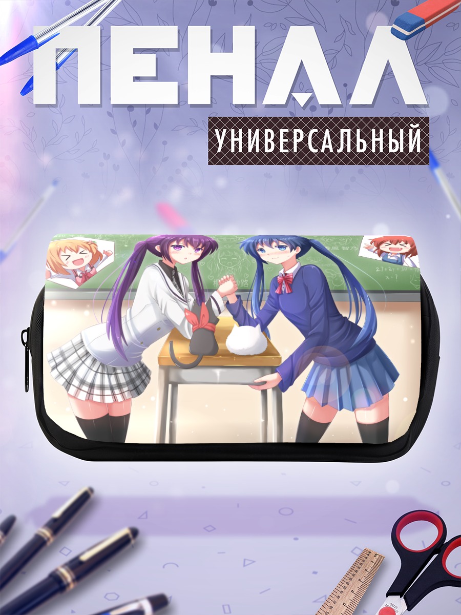 Пенал-косметичка Сакамото и подруги