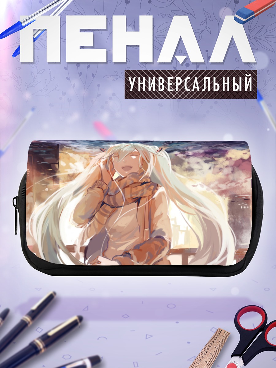 Пенал-косметичка Мику Хацунэ в городе