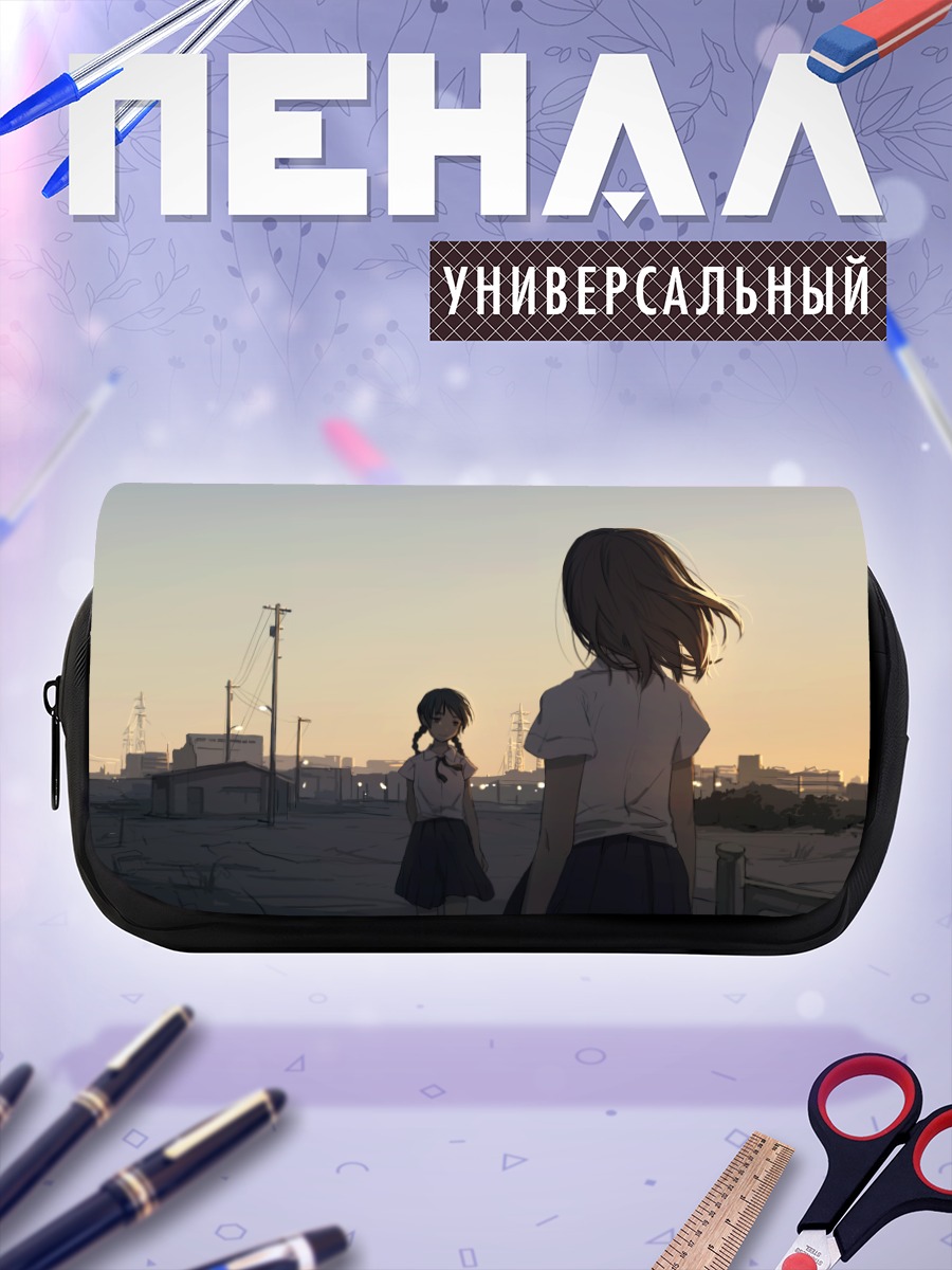 Пенал-косметичка Школьницы на закате