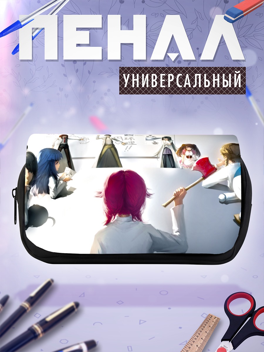 Пенал-косметичка Хомура Акеми в классе